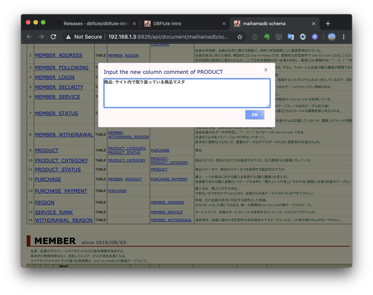 f:id:decoch:20190803110554p:plain f:id:decoch:20190803110554p:plain