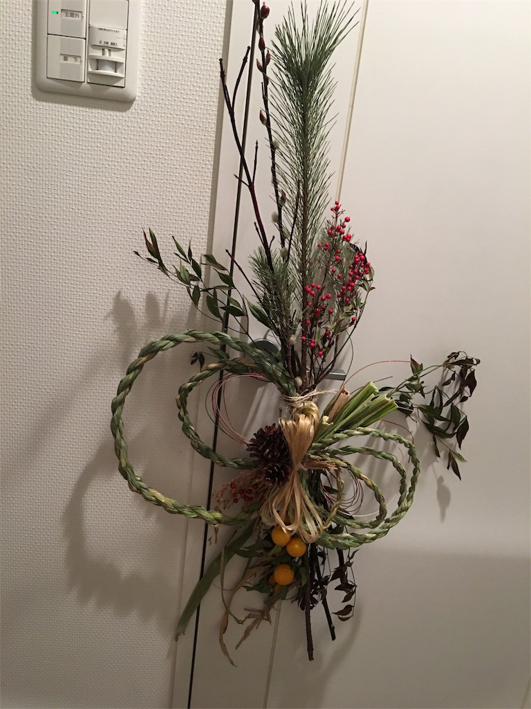 f:id:decoe:20170102132006j:image f:id:decoe:20170102132006j:image