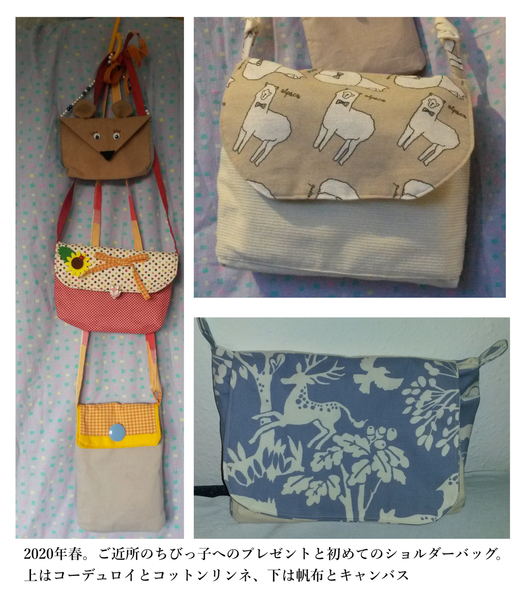 f:id:decohana:20220201011006j:plain