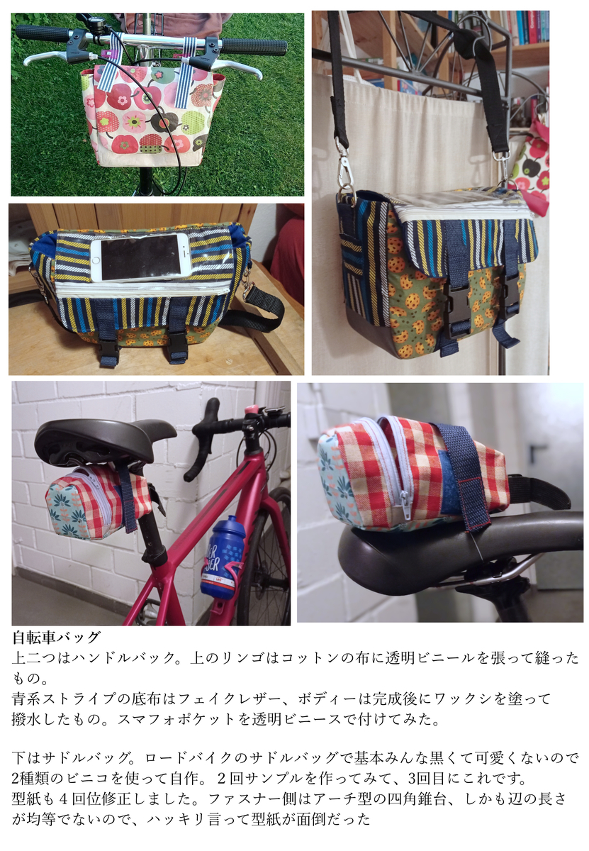 f:id:decohana:20220213030848j:plain