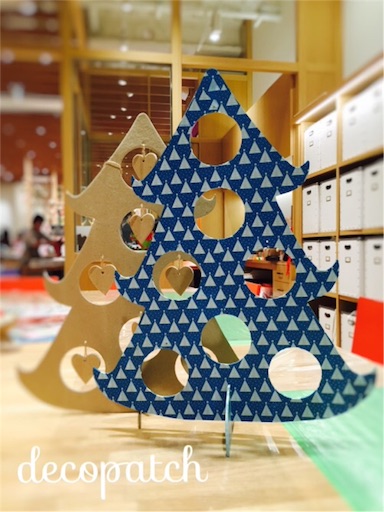 f:id:decopatch:20151201142723j:plain f:id:decopatch:20151201142723j:plain