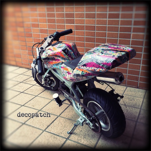 f:id:decopatch:20160808133818j:image f:id:decopatch:20160808133818j:image