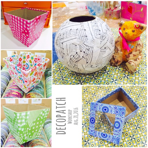 f:id:decopatch:20160830152814j:image f:id:decopatch:20160830152814j:image