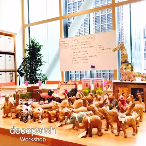 f:id:decopatch:20160912115701j:plain