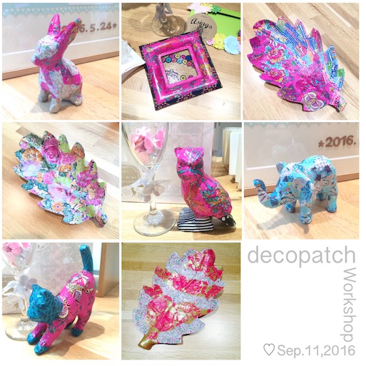 f:id:decopatch:20160912115749j:image