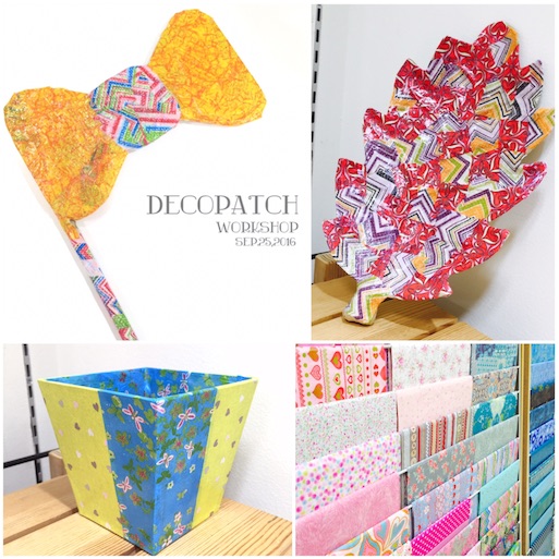 f:id:decopatch:20160926154957j:image f:id:decopatch:20160926154957j:image