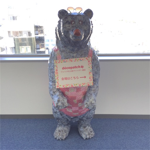 f:id:decopatch:20170123225732j:image