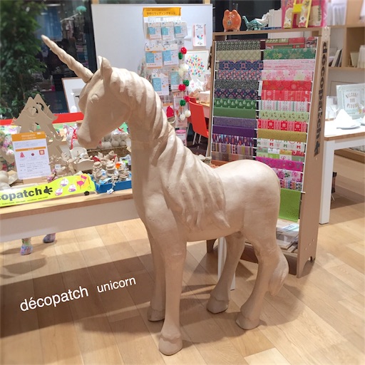 f:id:decopatch:20170218225720j:image