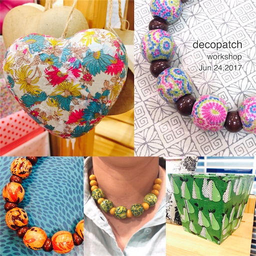 f:id:decopatch:20170705103206j:image