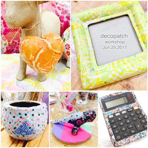 f:id:decopatch:20170705103238j:image