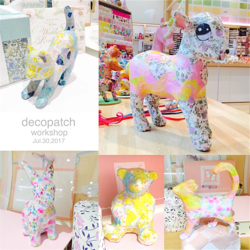 f:id:decopatch:20170801163921j:plain f:id:decopatch:20170801163921j:plain