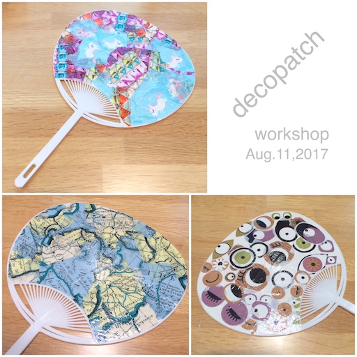 f:id:decopatch:20170813123117j:image