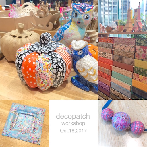 f:id:decopatch:20171023231301j:image f:id:decopatch:20171023231301j:image