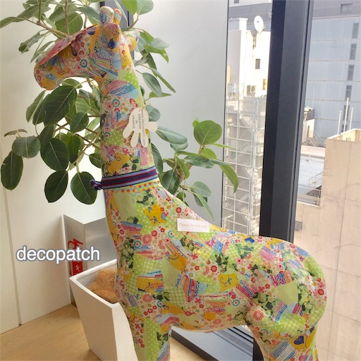 f:id:decopatch:20171023231411j:image f:id:decopatch:20171023231411j:image