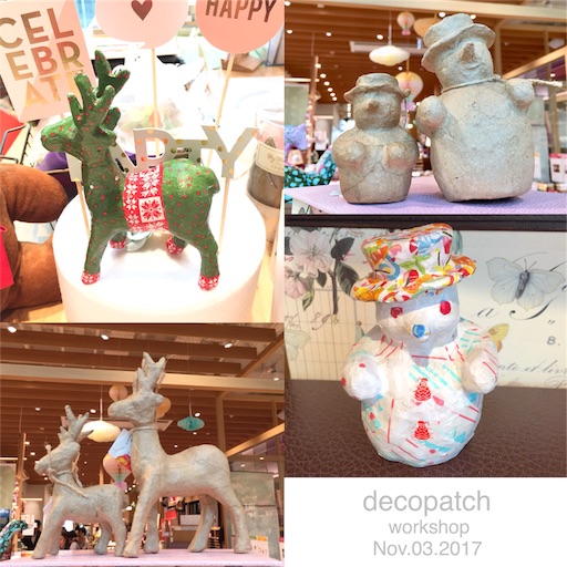 f:id:decopatch:20171107210327j:image