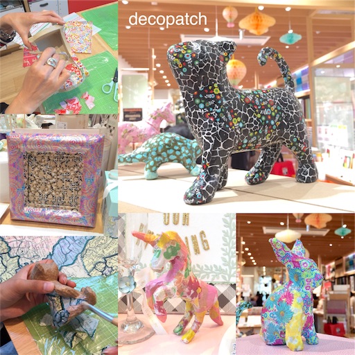 f:id:decopatch:20171107210358j:image