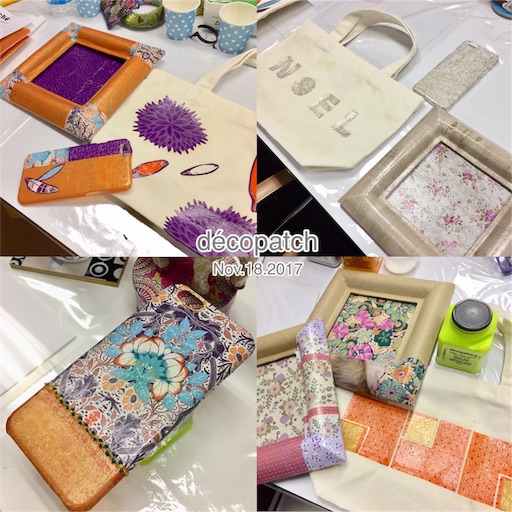 f:id:decopatch:20171122150413j:image