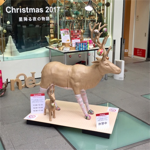 f:id:decopatch:20171219144856j:image