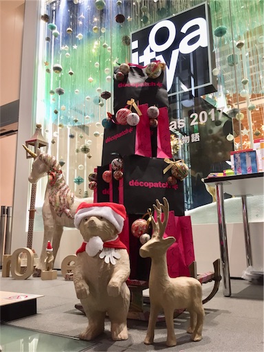 f:id:decopatch:20171221092001j:image f:id:decopatch:20171221092001j:image