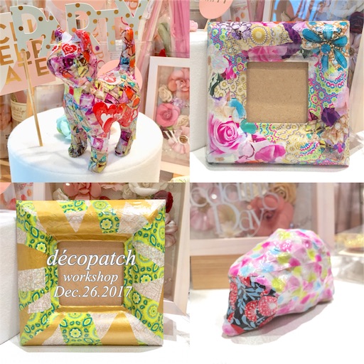 f:id:decopatch:20180101010221j:image