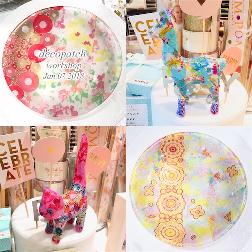 f:id:decopatch:20180109213633j:image