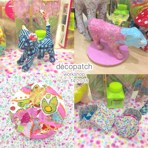 f:id:decopatch:20180118234845j:image