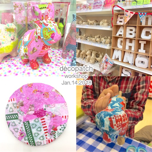 f:id:decopatch:20180118234904j:image