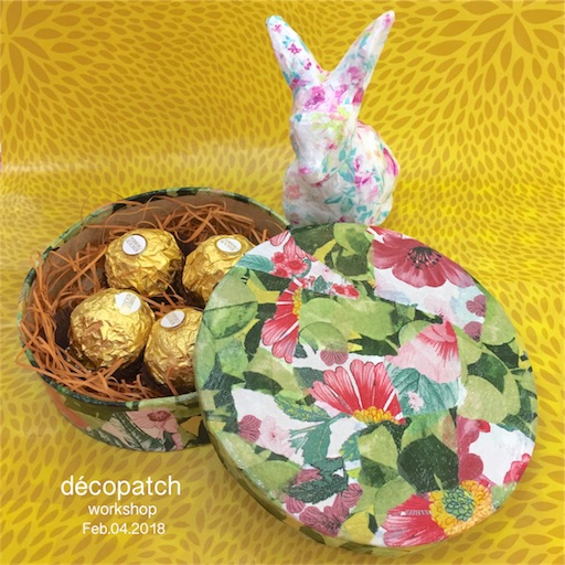 f:id:decopatch:20180205194133j:image
