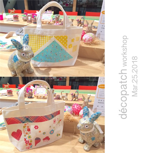 f:id:decopatch:20180331010801j:image f:id:decopatch:20180331010801j:image