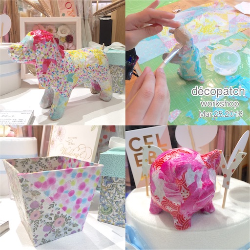 f:id:decopatch:20180331010915j:image f:id:decopatch:20180331010915j:image