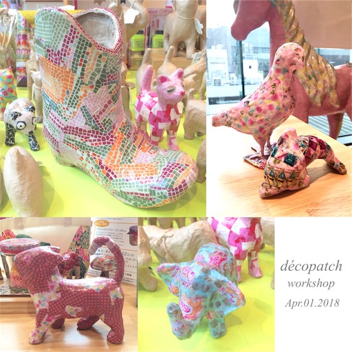 f:id:decopatch:20180402132815j:image