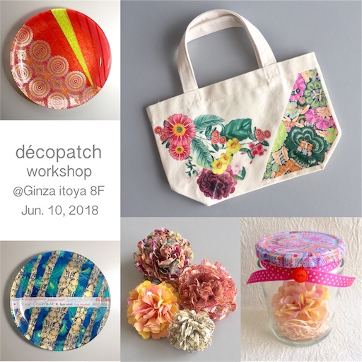 f:id:decopatch:20180605154414j:image f:id:decopatch:20180605154414j:image
