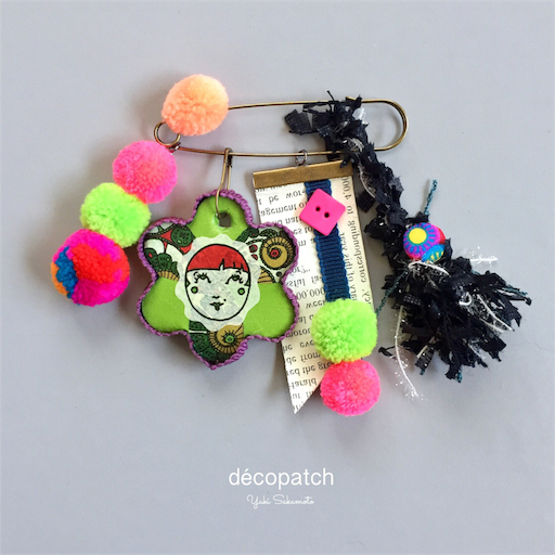 f:id:decopatch:20180723205250p:image