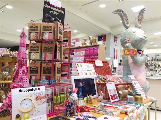 f:id:decopatch:20180906120601j:image f:id:decopatch:20180906120601j:image