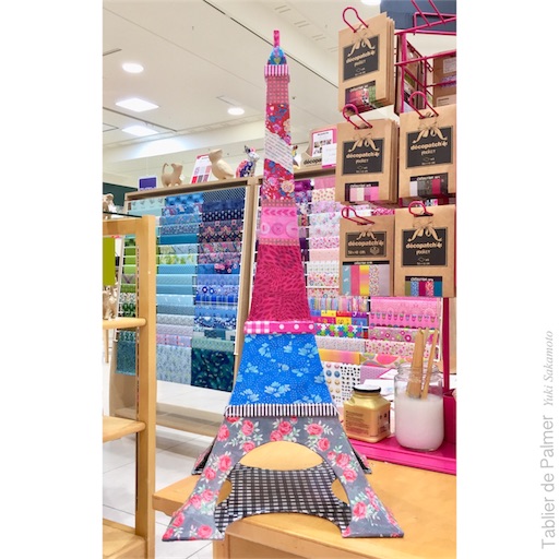 f:id:decopatch:20180906120617j:image f:id:decopatch:20180906120617j:image