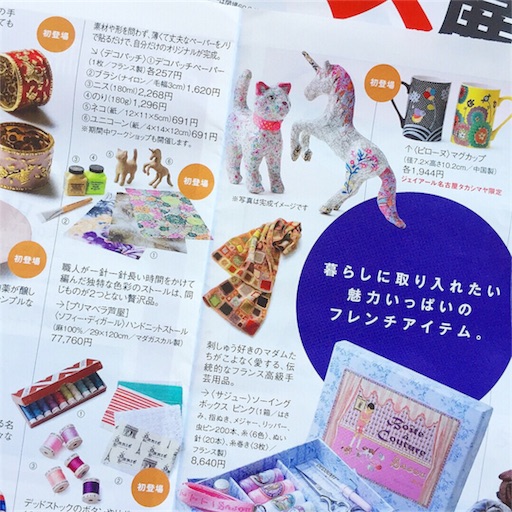 f:id:decopatch:20180906120808j:image f:id:decopatch:20180906120808j:image