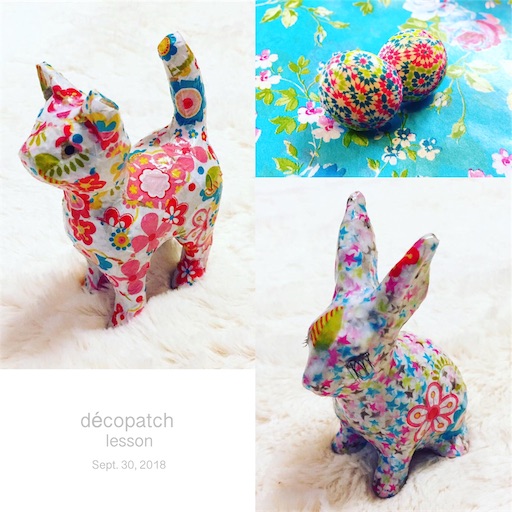 f:id:decopatch:20181004114323j:image