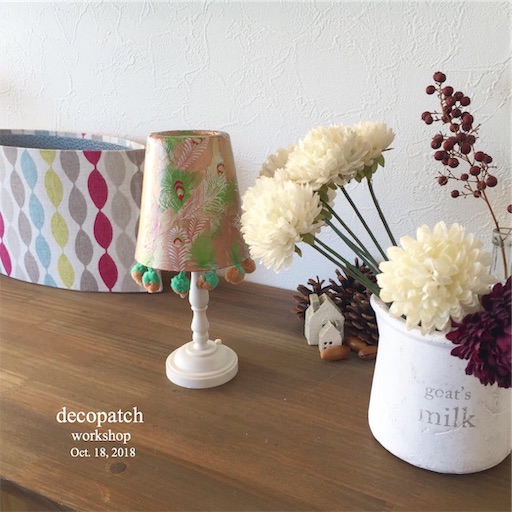 f:id:decopatch:20181019160717j:image