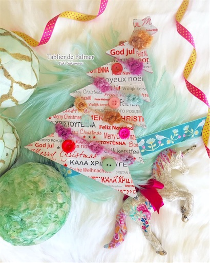 f:id:decopatch:20181119100549j:plain f:id:decopatch:20181119100549j:plain