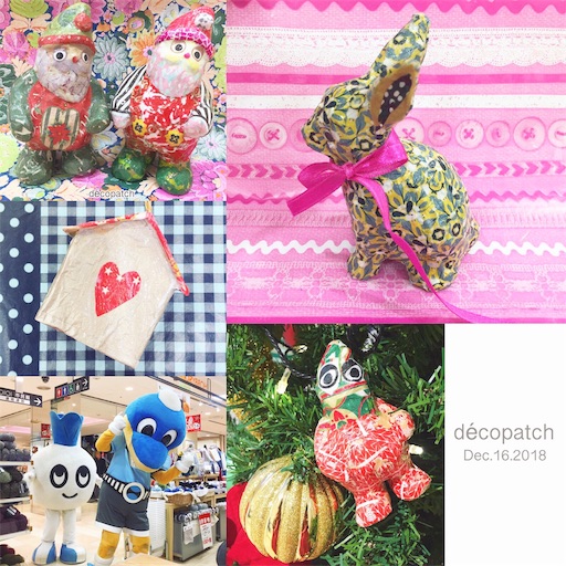 f:id:decopatch:20181226110138j:image f:id:decopatch:20181226110138j:image