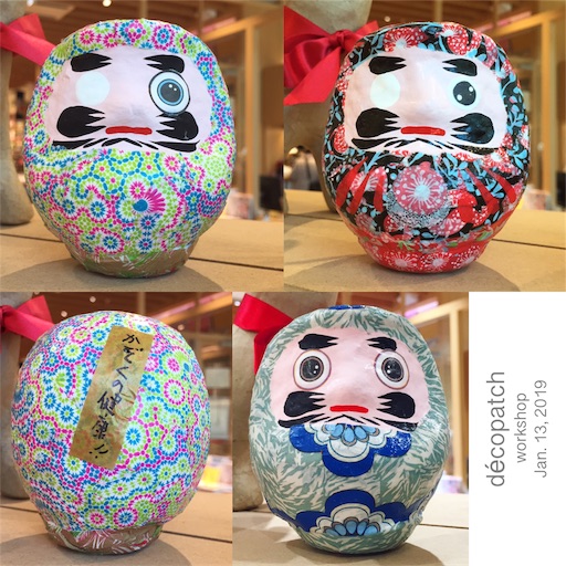 f:id:decopatch:20190118121132j:image