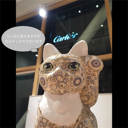 f:id:decopatch:20190118121136j:image