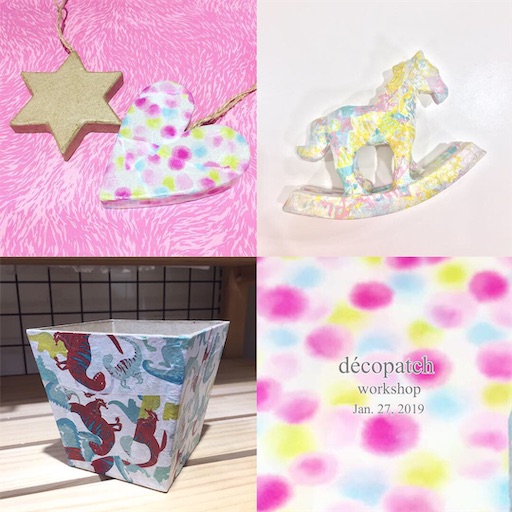 f:id:decopatch:20190128211337j:image f:id:decopatch:20190128211337j:image