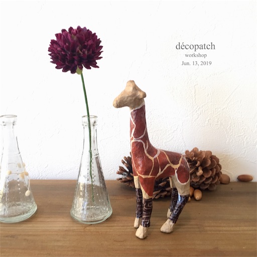f:id:decopatch:20190630223746j:image