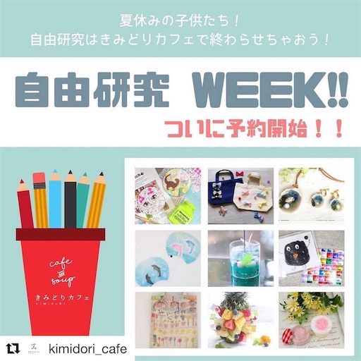f:id:decopatch:20190701232643j:image f:id:decopatch:20190701232643j:image