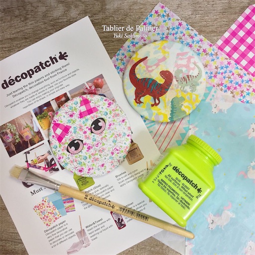 f:id:decopatch:20190718165408j:image