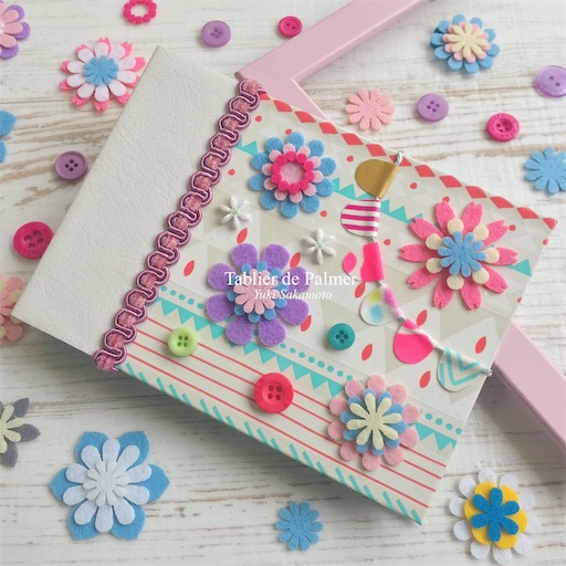 f:id:decopatch:20190718165436j:image