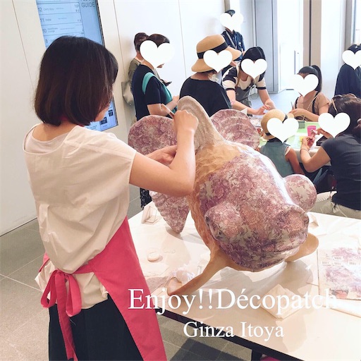 f:id:decopatch:20190812140914j:image f:id:decopatch:20190812140914j:image