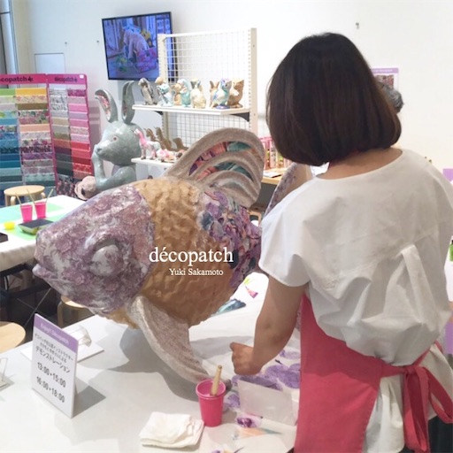 f:id:decopatch:20190812143733j:image f:id:decopatch:20190812143733j:image