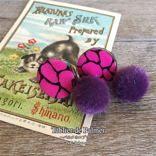 f:id:decopatch:20191110012530j:image f:id:decopatch:20191110012530j:image